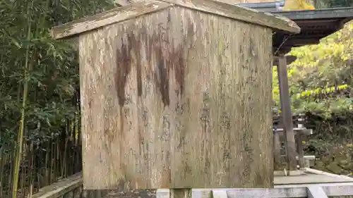 大石神社(京都府)