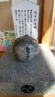 旭川神社のその他建物