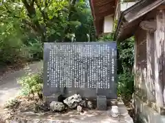 善南寺(岐阜県)