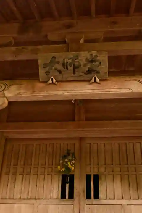 古岩屋不動尊(愛媛県)