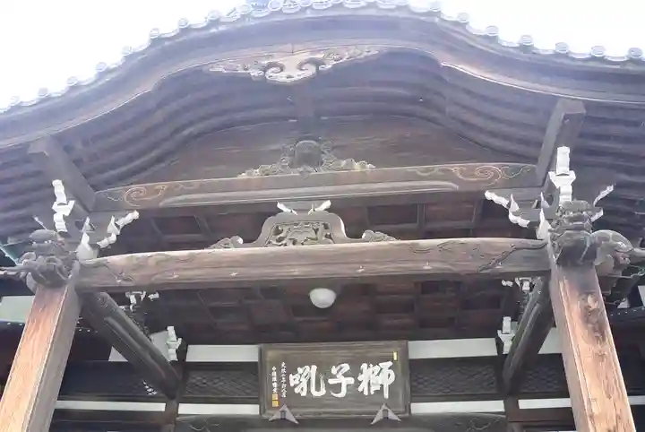 泉岳寺の本殿・本堂