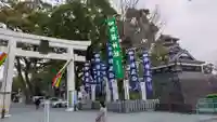 加藤神社の鳥居