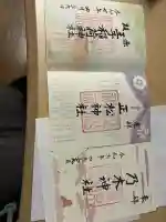 乃木神社(東京都)