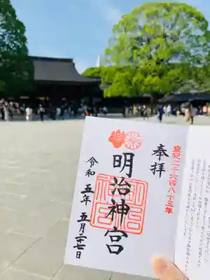 明治神宮(東京都)