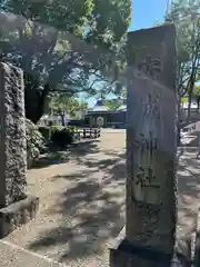 安城神社の建物その他