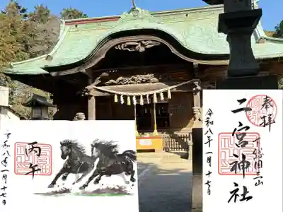 下総国三山　二宮神社(千葉県)