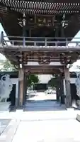 報身寺の山門・神門