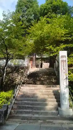 感神院木山寺(岡山県)