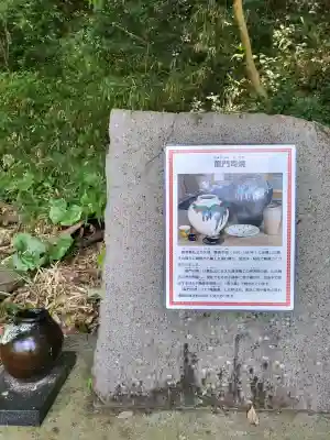 精矛神社(鹿児島県)