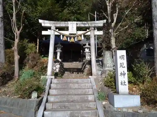 日向山神社（明見神社）(静岡県)