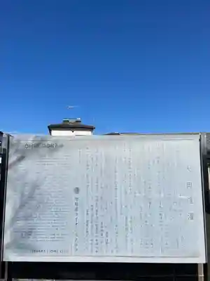 洞昌院(神奈川県)