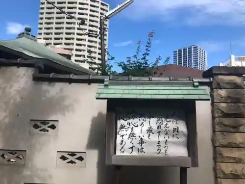 観静院のその他建物