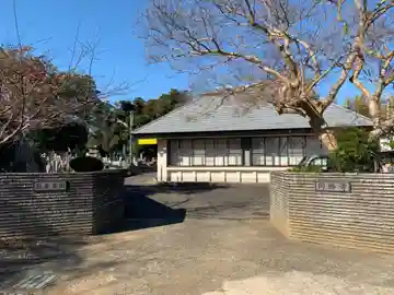 円勝寺(千葉県)