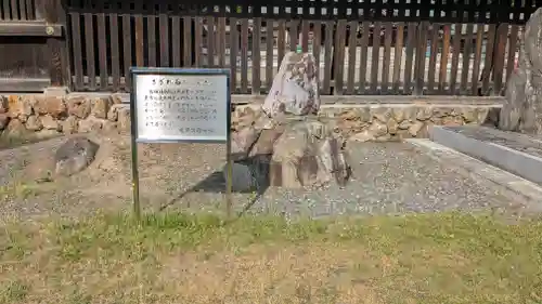 札幌護國神社のその他建物