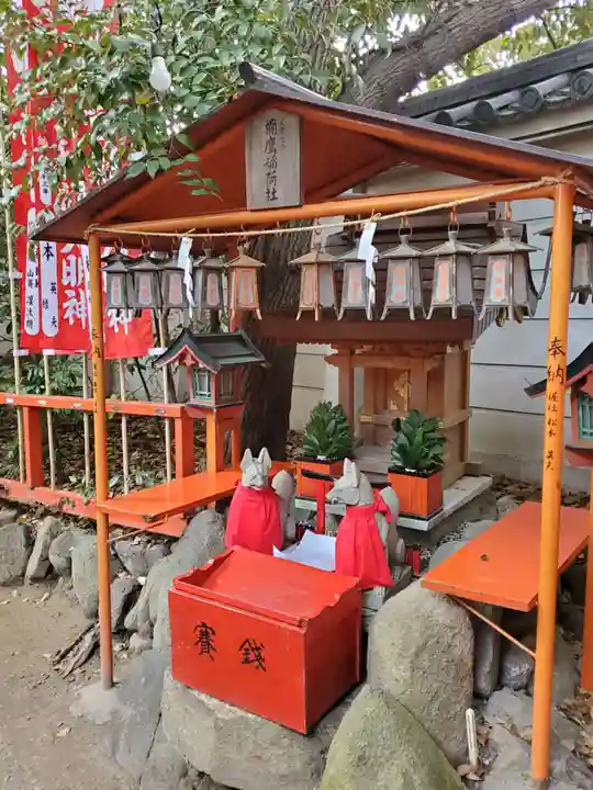 長田神社の末社・摂社