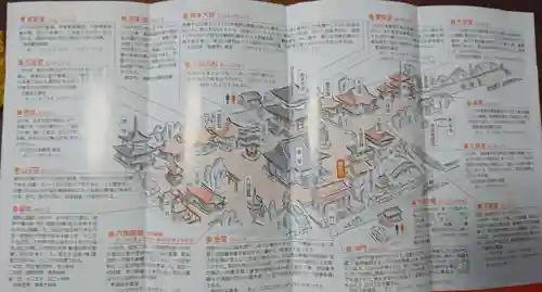 高野山金剛峯寺の授与品その他