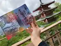 新倉富士浅間神社の御朱印