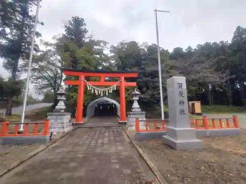 賀茂神社(宮城県)