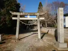 素盞嗚神社の鳥居