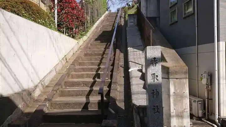香取神社のその他建物