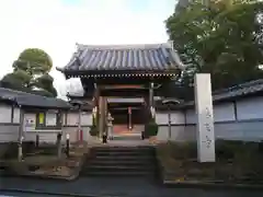 薬王寺(神奈川県)