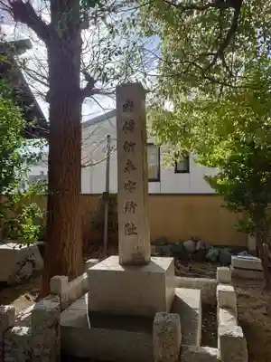 松原神社(神奈川県)