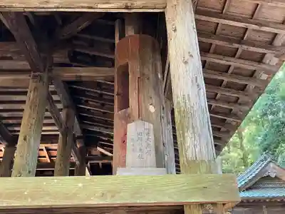 大塩八幡宮(福井県)