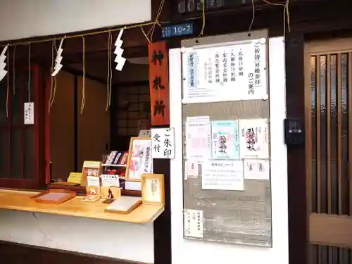 秋葉神社(東京都)
