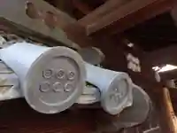 善名称院(真田庵)のその他建物