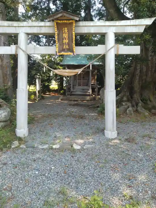 浅間神社(福島県)