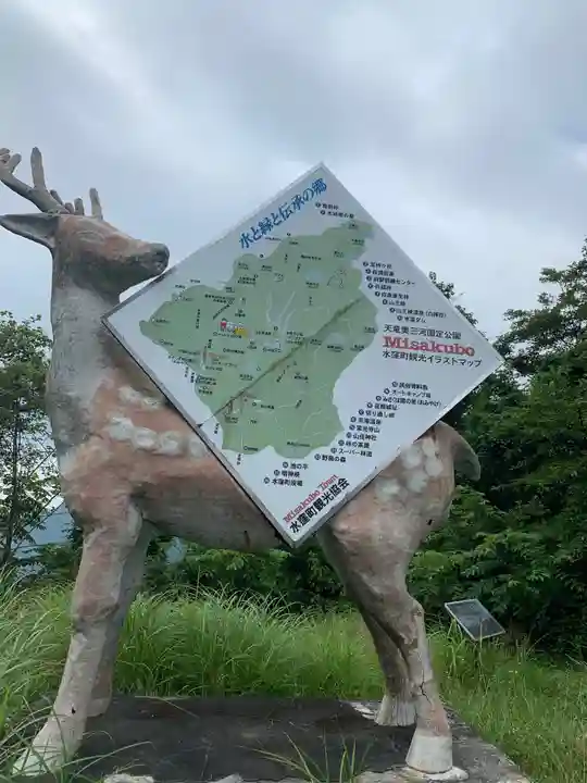 山住神社の狛犬