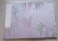 諏訪神社(岩手県)