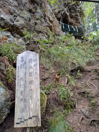 桜松神社(岩手県)