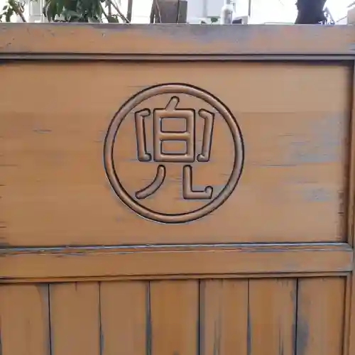 兜神社のその他建物