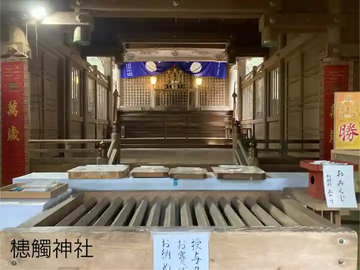 槵觸神社(宮崎県)