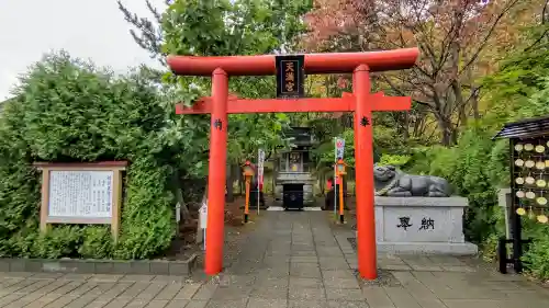 樽前山神社の末社・摂社