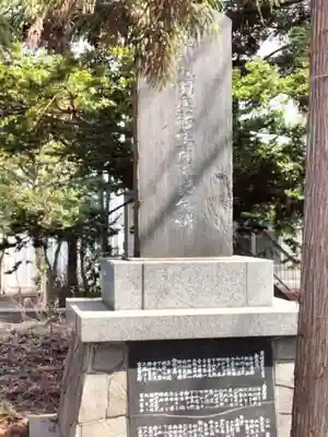 発寒神社のその他建物