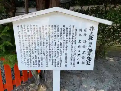賀茂御祖神社（下鴨神社）(京都府)
