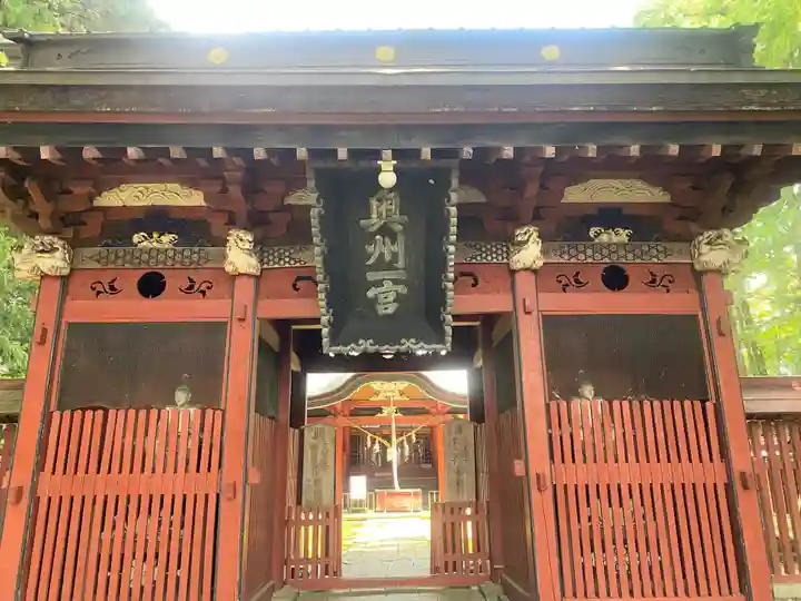 都々古別神社(八槻)(福島県)