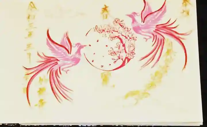 妙櫻寺の御朱印