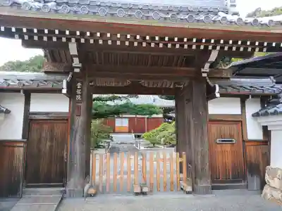 雲龍院(岐阜県)