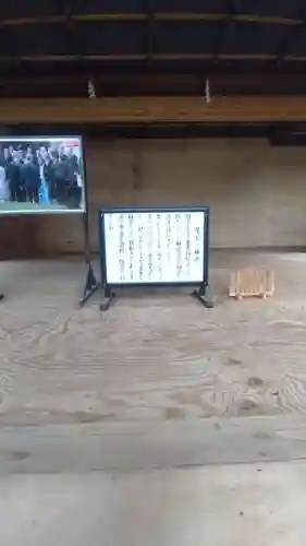 鷲宮神社(埼玉県)