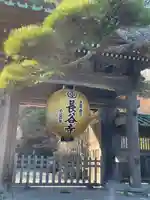長谷寺の山門・神門