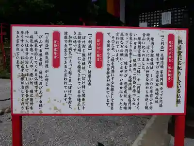 埼玉厄除け開運大師・龍泉寺（切り絵御朱印発祥の寺）(埼玉県)