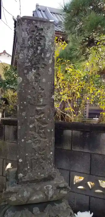 大雄寺のその他建物