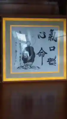 善福寺のその他建物