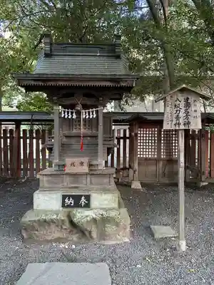 秩父神社(埼玉県)