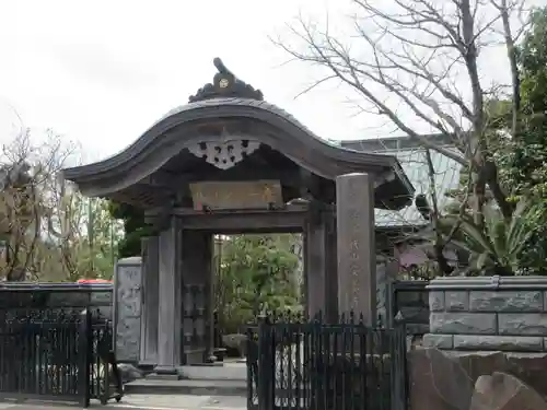 安養寺の山門・神門