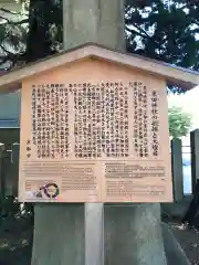 粟田神社の歴史