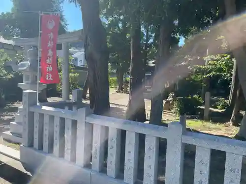 市杵島姫神社(兵庫県)